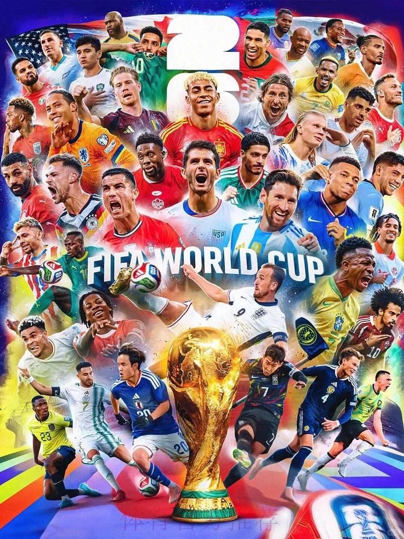 2026年美加墨世界杯官方网站入口 2026年美加墨世界杯官方网站入口