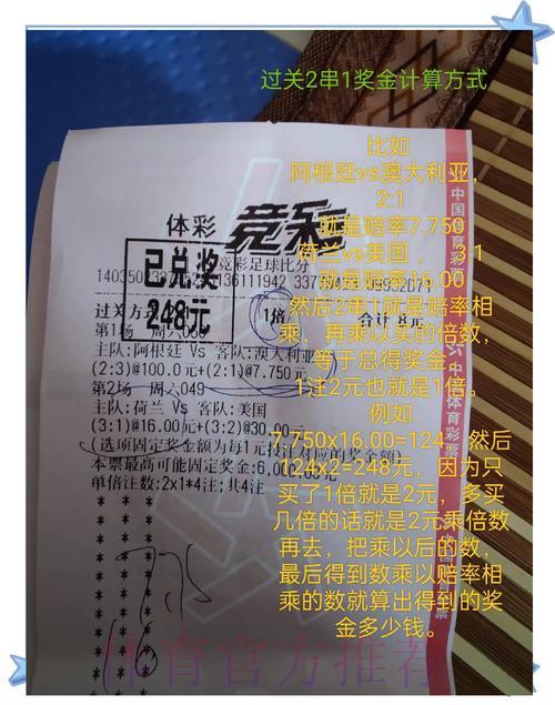 如何利用微信参与2026世界杯竞猜投注