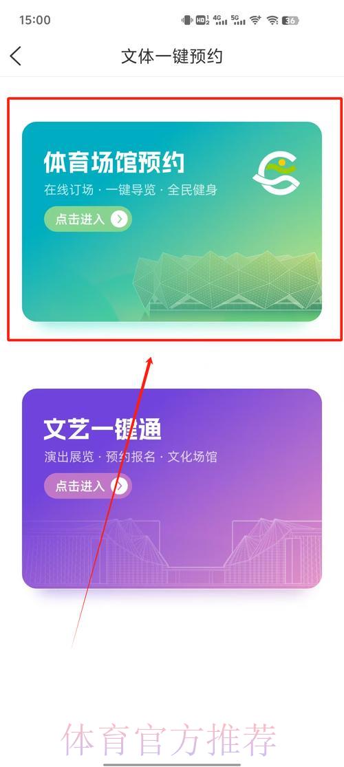 2026乒乓球世界杯直播全攻略：精彩赛事看点与收看指南