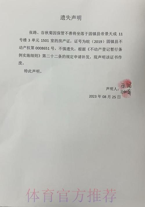 正文内容已永久丢失 正文内容已永久丢失