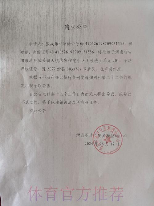 正文内容已永久丢失 正文内容已永久丢失