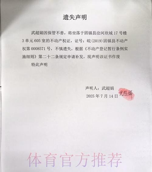 正文内容已永久丢失 正文内容已永久丢失