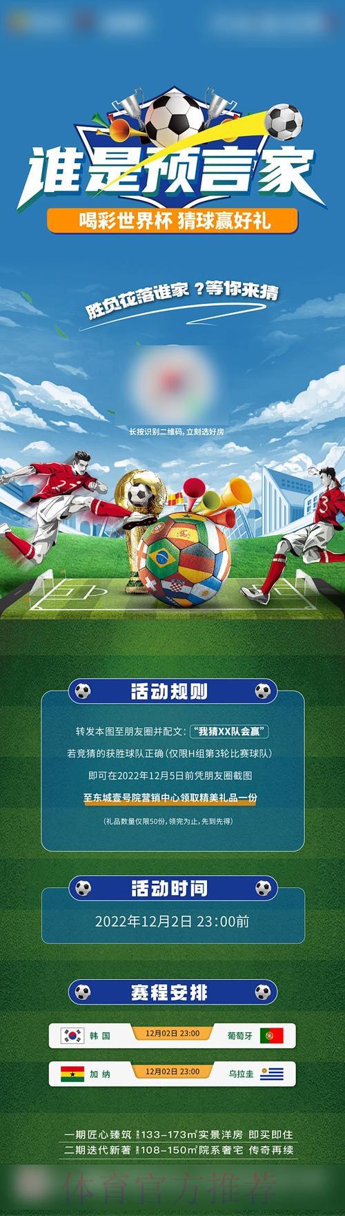 男篮世界杯竞猜投注完全指南 男篮世界杯竞猜投注完全指南
