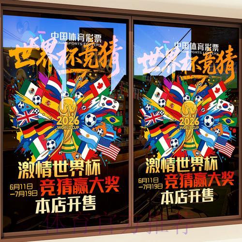 世界杯竞猜平台账号安全防护指南