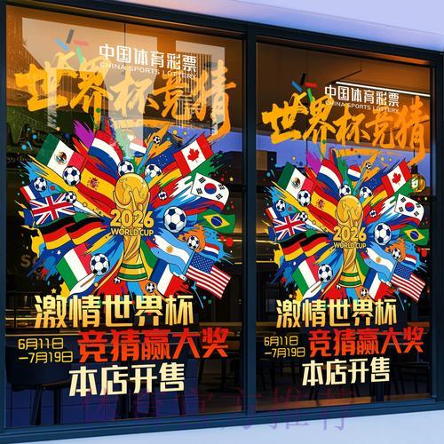 世界杯竞猜平台账号安全防护指南