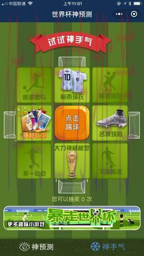世界杯竞猜平台资金安全指南：如何有效保障您的支付安全