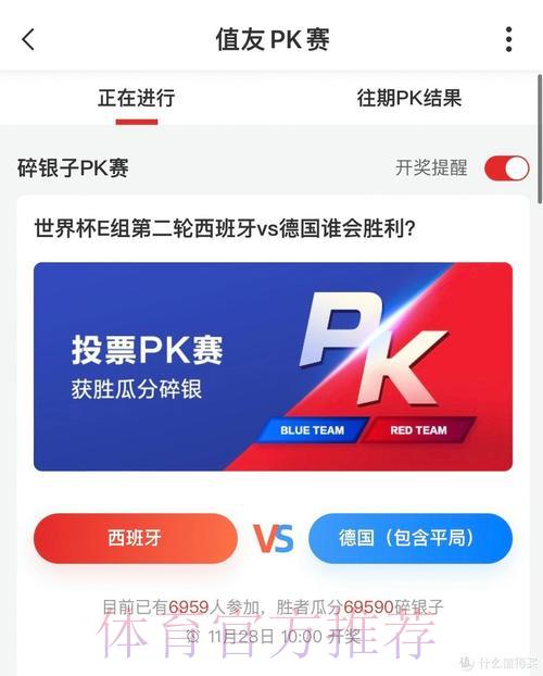 世界杯竞猜平台全方位服务：畅享多语言无障碍体验