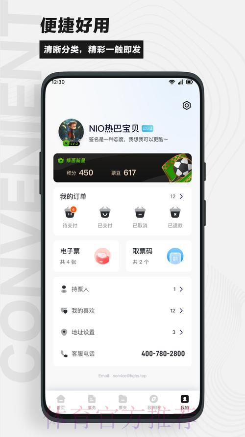 手机端世界杯竞猜官方平台下载入口指南