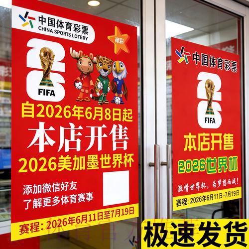 俄罗斯世界杯竞猜平台权威排行榜深度解析