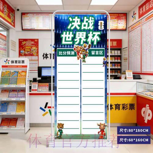 世界杯实时比分查询官网最新入口 世界杯实时比分查询官网最新入口