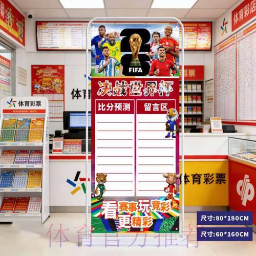 世界杯实时比分查询官网最新入口 世界杯实时比分查询官网最新入口
