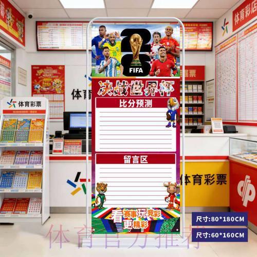 世界杯实时比分查询官网最新入口 世界杯实时比分查询官网最新入口