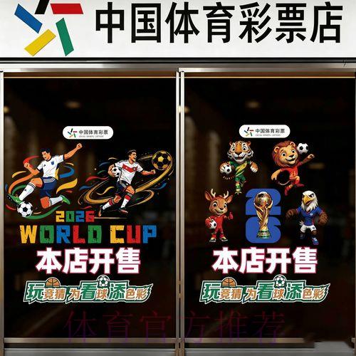 探索世界杯竞猜全面投注攻略与实用技巧 探索世界杯竞猜全面投注攻略与实用技巧