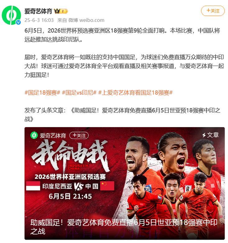 2026世界杯官方直播平台精选推荐