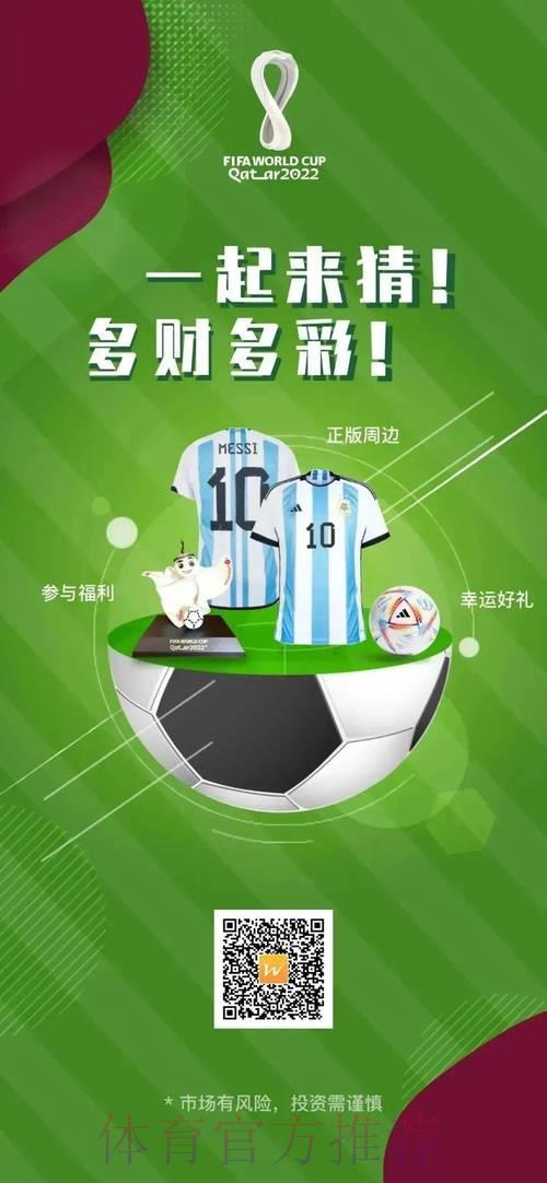 世界杯竞猜投注怎样辨别正规可信平台