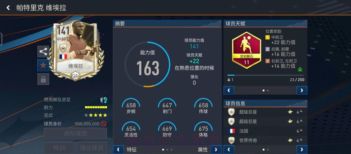 深度剖析世界杯体育资讯网站全攻略