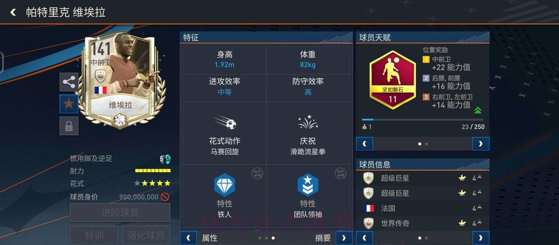 深度剖析世界杯体育资讯网站全攻略
